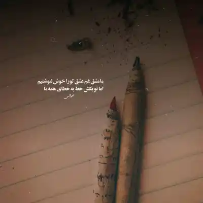 دانلود آهنگ  نگاه استیل گنگ و نگا ترکیب و رنگ
