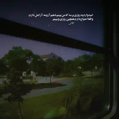 دانلود آهنگ  " نگاه کن حال این شهرو جنونم دیدنی کرده "پدرخوانده
