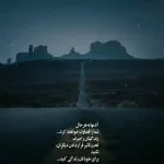 دانلود آهنگ جدید محمد محرمی الان داغی نمیفهمی چی سرت اومده MP3 کیفیت 320 دانلود آهنگ جدید محمد محرمی الان داغی نمیفهمی چی سرت اومده MP3 کیفیت 320