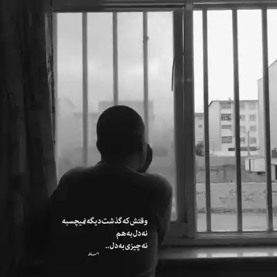 دانلود آهنگ  یعنی مامی چی میگه وقتی این دیوونه پسر خوبی نی