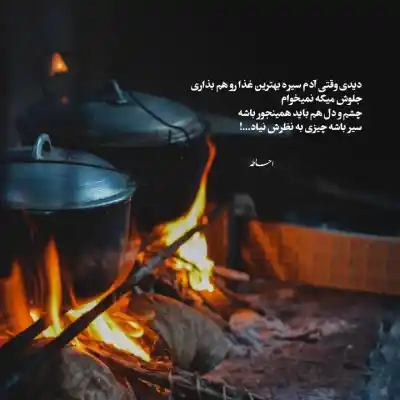 دانلود آهنگ جدید مرتضی اشرفی پدر اون عشقی که تکرار نمیشه MP3 کیفیت 320 دانلود آهنگ پدر اون عشقی که تکرار نمیشه