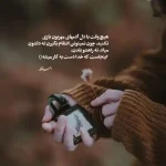 دانلود آهنگ جدید مرتضی جعفرزاده نسخ چشات شدم رفیق غمهات شدم کیفیت بالا mp3 دانلود آهنگ جدید مرتضی جعفرزاده نسخ چشات شدم رفیق غمهات شدم کیفیت بالا mp3