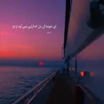 دانلود آهنگ جدید نیواد ﺧﻴﻠﻰ ﺑﻴﺸﺘﺮ از اون ﻛﻪ ﺣﺲ ﻛﻨﻰ  ﺗﻮ ﺣﺴﻤﻰ ﻛﻨﺎر اﺳﻤﻤﻰ کیفیت ناب mp3