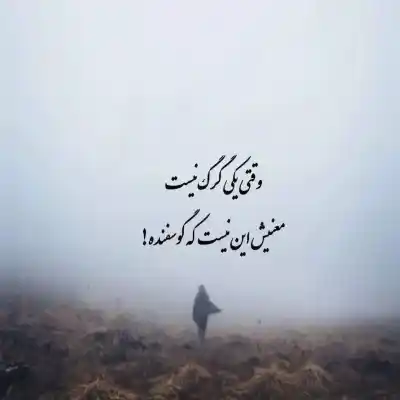 دانلود آهنگ  لیل ناز اکس old town road