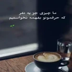 دانلود آهنگ جدید رضا ملک زاده اما بدان هم خدای منی هم خطای منی 320 اصلی دانلود آهنگ جدید رضا ملک زاده اما بدان هم خدای منی هم خطای منی 320 اصلی
