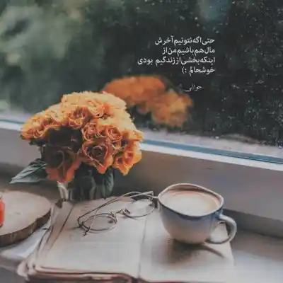 دانلود آهنگ جدید سعید آسایش مهره مار داری تو دلبری اما میگذری 320 اصلی دانلود آهنگ مهره مار داری تو دلبری اما میگذری