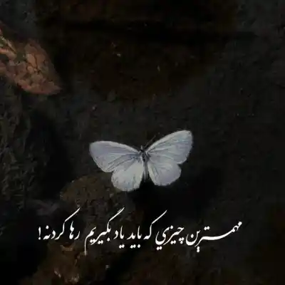 دانلود آهنگ  شهر غریب 2 ویناک و ناجی و مهیاد