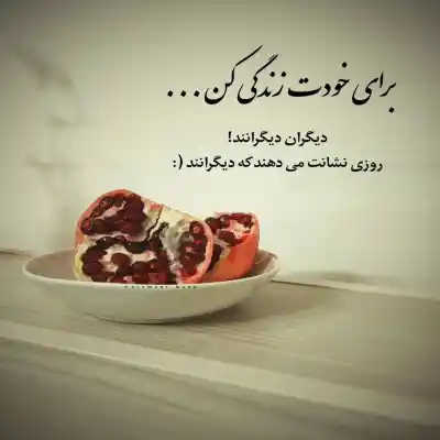 دانلود آهنگ  شاید یه شب بارون شاید یه شب دریا