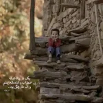 دانلود آهنگ جدید سهیل مهرزادگان تو شمع باشی دلم پروانته کامل اصلی دانلود آهنگ جدید سهیل مهرزادگان تو شمع باشی دلم پروانته کامل اصلی