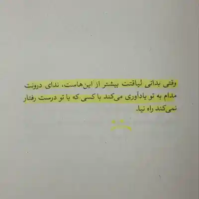 دانلود آهنگ  لانا دل ری اندوه تابستانی