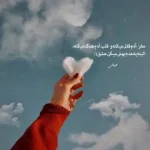 دانلود آهنگ جدید تی ام بکس خدا قسمت کنه این دافه واسم جور شه کیفیت ناب mp3