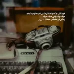 دانلود آهنگ جدید افشین غم دنیارو بیخیال غصه فردارو بیخیال 320 اصلی دانلود آهنگ جدید افشین غم دنیارو بیخیال غصه فردارو بیخیال 320 اصلی