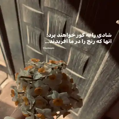 دانلود آهنگ  اگه روزای سخت اومد هومان