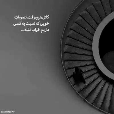 دانلود آهنگ  چشمانت نمیرود دیگر از یاد با گیتار با صدای زن