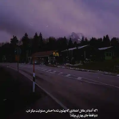 دانلود آهنگ  چشامو بستم تا حالمو نبینه با صدای زن