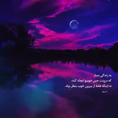 دانلود آهنگ  همه رفتن تا زمستان شد با صدای دختر
