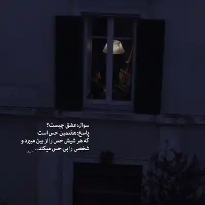 دانلود آهنگ  خدا تقاصمو ازت میگیره میثم عبدالمالکی