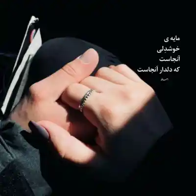 دانلود آهنگ  لعنت به روزی که دل به تو دادم محمد محرمی