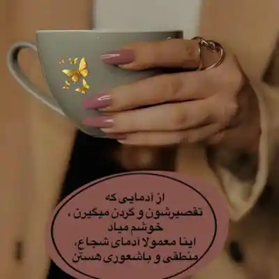 دانلود آهنگ  اومدی اما دیدم دست تو سرده جواد یساری