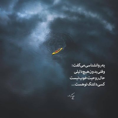 دانلود آهنگ  حق داری اگه بهم محل نمیذاری با صدای علی اکبر قلیچ