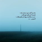 لحظات ناب با آذر بلبل گلچینی از بهترین آهنگ های آذر بلبل لحظات ناب با آذر بلبل گلچینی از بهترین آهنگ های آذر بلبل
