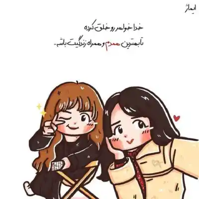 دانلود آهنگ  شهزاده رویای من با صدای زن