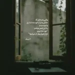 دانلود آهنگ جدید علیرضا طلیسچی بارون اومد و یادم داد تو زورت بیشتره کیفیت بالا mp3 دانلود آهنگ جدید علیرضا طلیسچی بارون اومد و یادم داد تو زورت بیشتره کیفیت بالا mp3