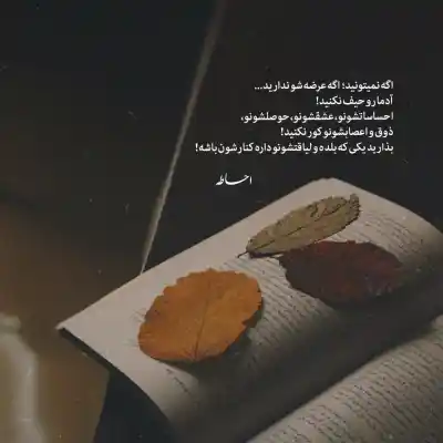 دانلود آهنگ  حسو حالم خوش نیست