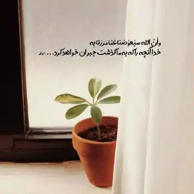 دانلود آهنگ  ارازل خلوت و مسین و گندم و تونی و پیشرو