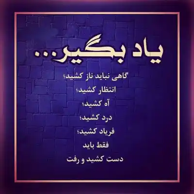 دانلود آهنگ  آره این خاله ریزه