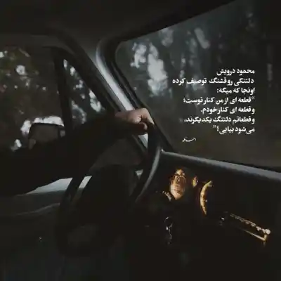 دانلود آهنگ  بد ذات ویناک و مهیاد و گادپوری و تتلو و هیپهاپولوژیست