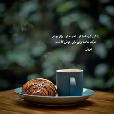 دانلود آهنگ  برات پیغوم گذاشتم