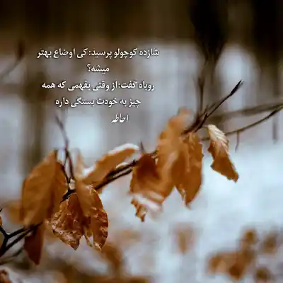 دانلود آهنگ جدید بازی تازه داره هات میشه کیفیت ناب mp3 دانلود آهنگ بازی تازه داره هات میشه