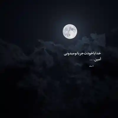 دانلود ریمیکس جدید بریل 2 سورنا و زارعی و پیشرو و مهراب و تتلو کیفیت ناب mp3 دانلود آهنگ بریل 2 سورنا و زارعی و پیشرو و مهراب و تتلو