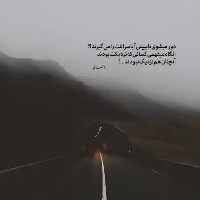دانلود آهنگ  بوریانه دل بوریانه از آوات بوکانی