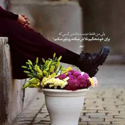 دانلود آهنگ  دیگه قلبم بی حسه از الان
