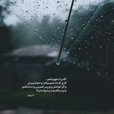 دانلود آهنگ  ایزی بگا دادی همه چیو