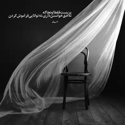 دانلود آهنگ  گشتم نبود نگرد نیست مثل ما مهریار