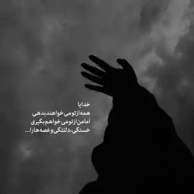دانلود آهنگ  غرق تتلو و سورنا و مسلک و مهدیار و شایع و ناجی و دانیال