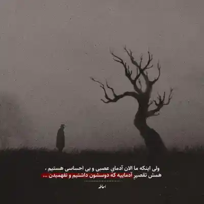 دانلود آهنگ  غیر معمولی دارم من به تو عادت میکنم مهدی جهانی