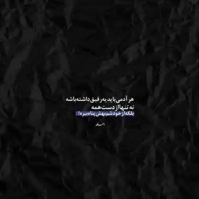 دانلود آهنگ  غبار صادق و دانیال و پیشرو و حصین و تتلو