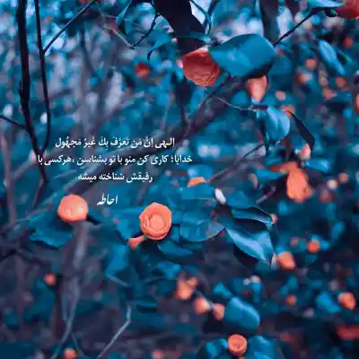 دانلود آهنگ  حبس یاس و سورنا و بهرام و دانیال و تتلو