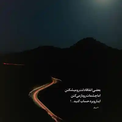 دانلود آهنگ  هپی برس دی تو یو با صدای زن