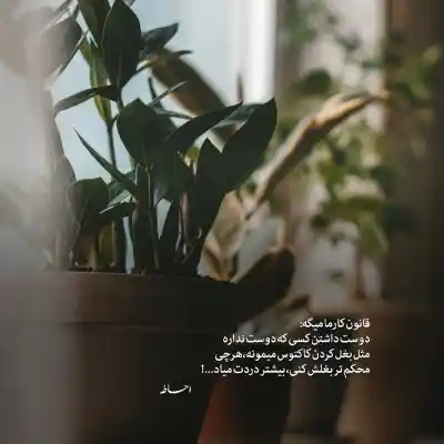 دانلود آهنگ  هیچ مسئله ای مثل مسئله ای تی ام بکس
