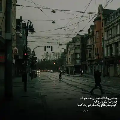 دانلود آهنگ  آی دیوونه داری منو ازم میگیری