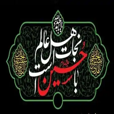 دانلود آهنگ  ایلیا ایلیا اول و آخر ایلیا عطایی نیا