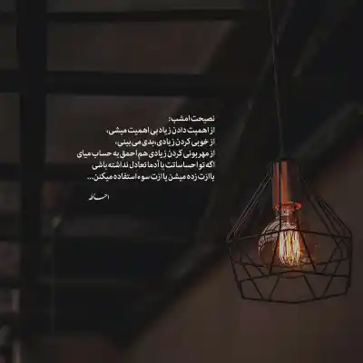 دانلود آهنگ  کاش نمی دیدمت من هیچوقت معذرت دختر نازم مهدیار