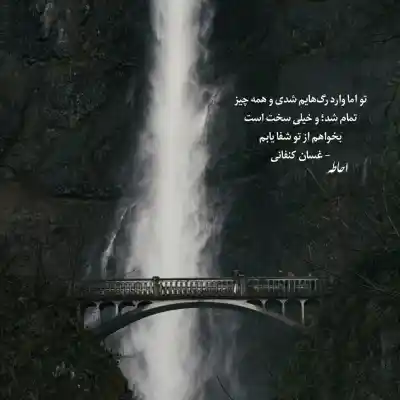 دانلود آهنگ  خاطره ها سجادی و هیپهاپولوژیست و بهزاد لیتو و تتلو