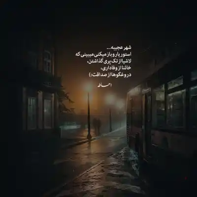 دانلود آهنگ  خون خورشید 3 سورنا و بهرام و پیشرو و عارض