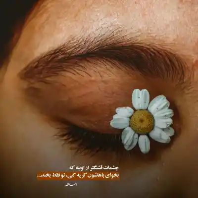 دانلود آهنگ  مستی حصین و تفو و تاتلیس و پیشرو